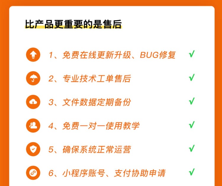 可遇社交系统|新颖社交应用-默契问答/彩蛋匹配/在线聊天/纸条社交/同城圈子/交友不尴尬正版系统出售插图6