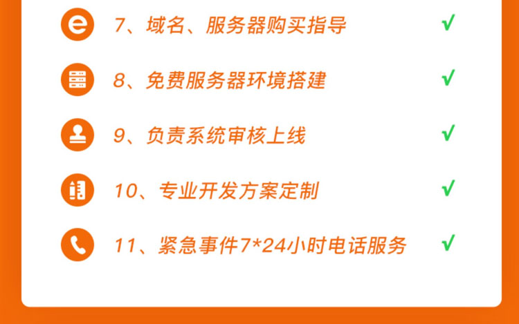 可遇社交系统|新颖社交应用-默契问答/彩蛋匹配/在线聊天/纸条社交/同城圈子/交友不尴尬正版系统出售插图7