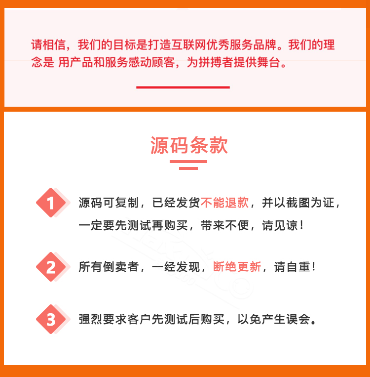 可遇社交系统|新颖社交应用-默契问答/彩蛋匹配/在线聊天/纸条社交/同城圈子/交友不尴尬正版系统出售插图15