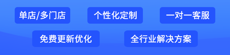 餐饮外卖小程序源码出售同城餐饮配送平台源码二开插图1