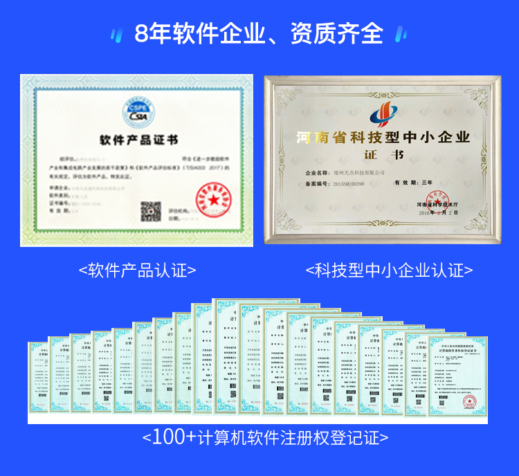 餐饮外卖小程序源码出售同城餐饮配送平台源码二开插图4