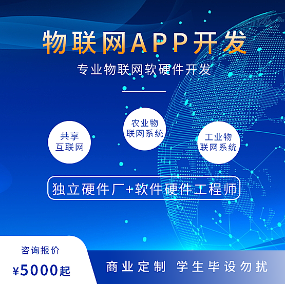 共享充电桩 共享电动车充电桩 正版系统出售