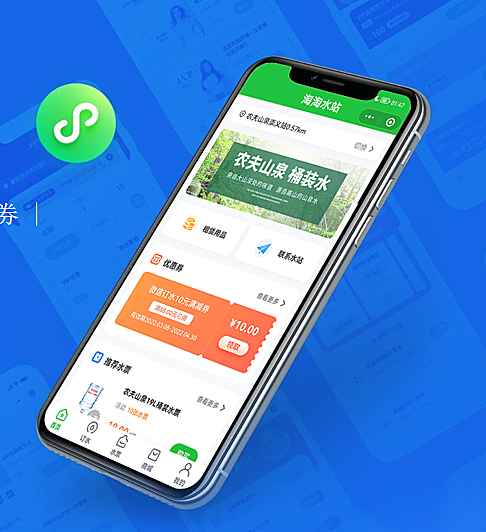 送水行业解决方案SAAS无限开独立部署系统
