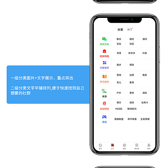 社群广场独立版专业的社群裂变工具正版源码系统出售支持社群采集支持独立商城