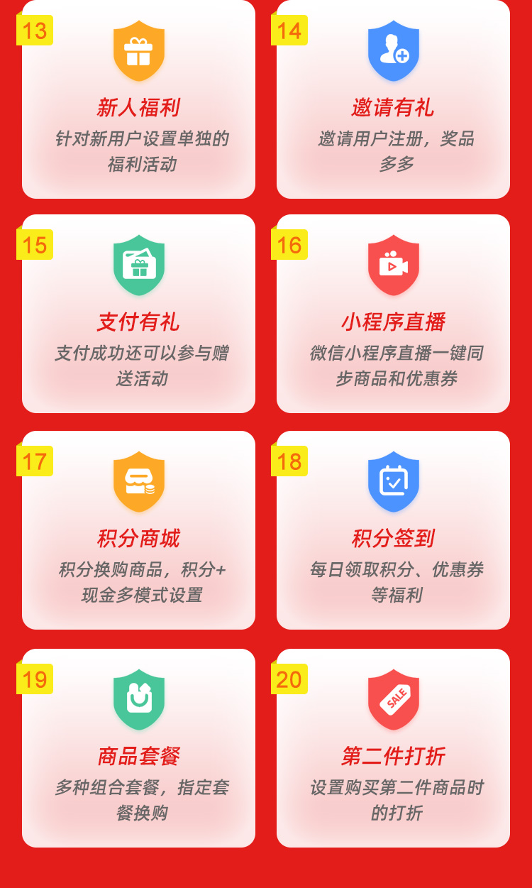 三勾点餐微信支付宝小程序校园点餐源码开发定制前后分离二开插图6