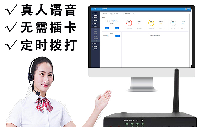 电话机器人源码saas部署，电销机器人系统，呼叫中心系统axb系统防封电销