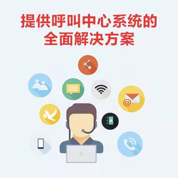 电话机器人源码saas部署，电销机器人系统，呼叫中心系统axb系统防封电销插图