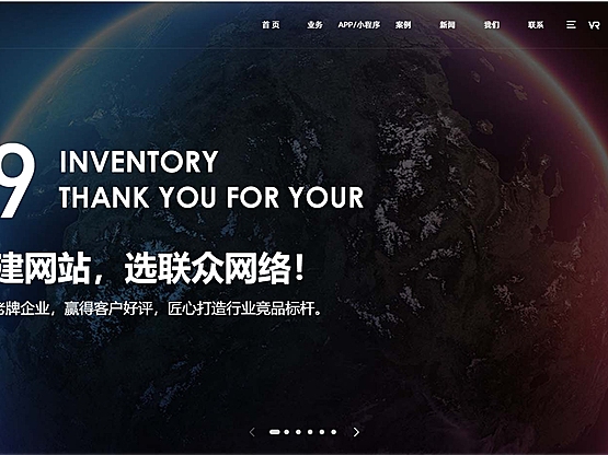 高端科技公司源码、新版大气科技网络公司源码/网站建设官网/网络建站/企业建站官网/