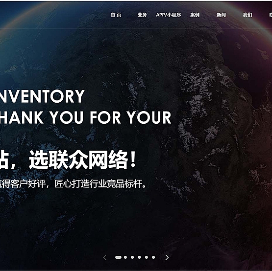 高端科技公司源码、新版大气科技网络公司源码/网站建设官网/网络建站/企业建站官网/