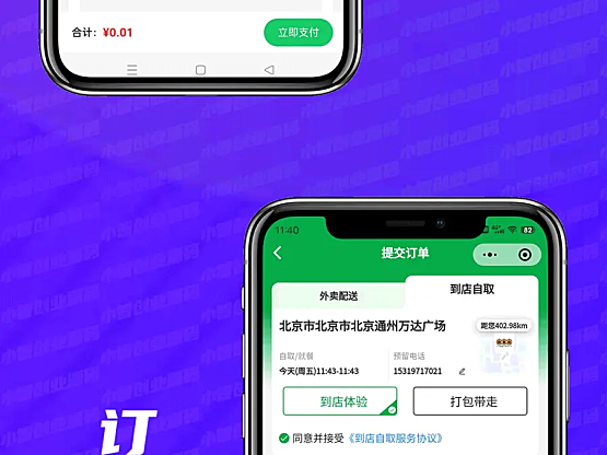 【6月最新】仿东郊到家预约上门服务app小程序同城理疗美容美甲家政推拿足浴SPA技师派单+安装教程