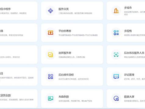 【全开源】AJAX家政系统源码小程序前后端开源源码