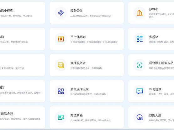 【全开源】AJAX家政系统源码小程序前后端开源源码