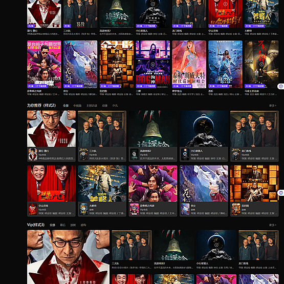 7b2视频网站解决方案