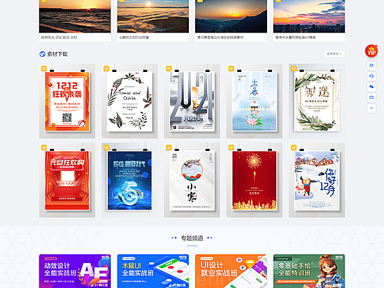 WordPress 资源展示型下载类主题 CeoMax-Pro_v7.6