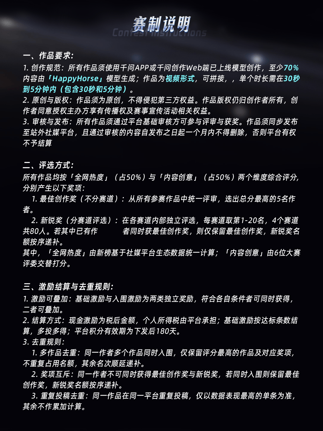 20260511072149618