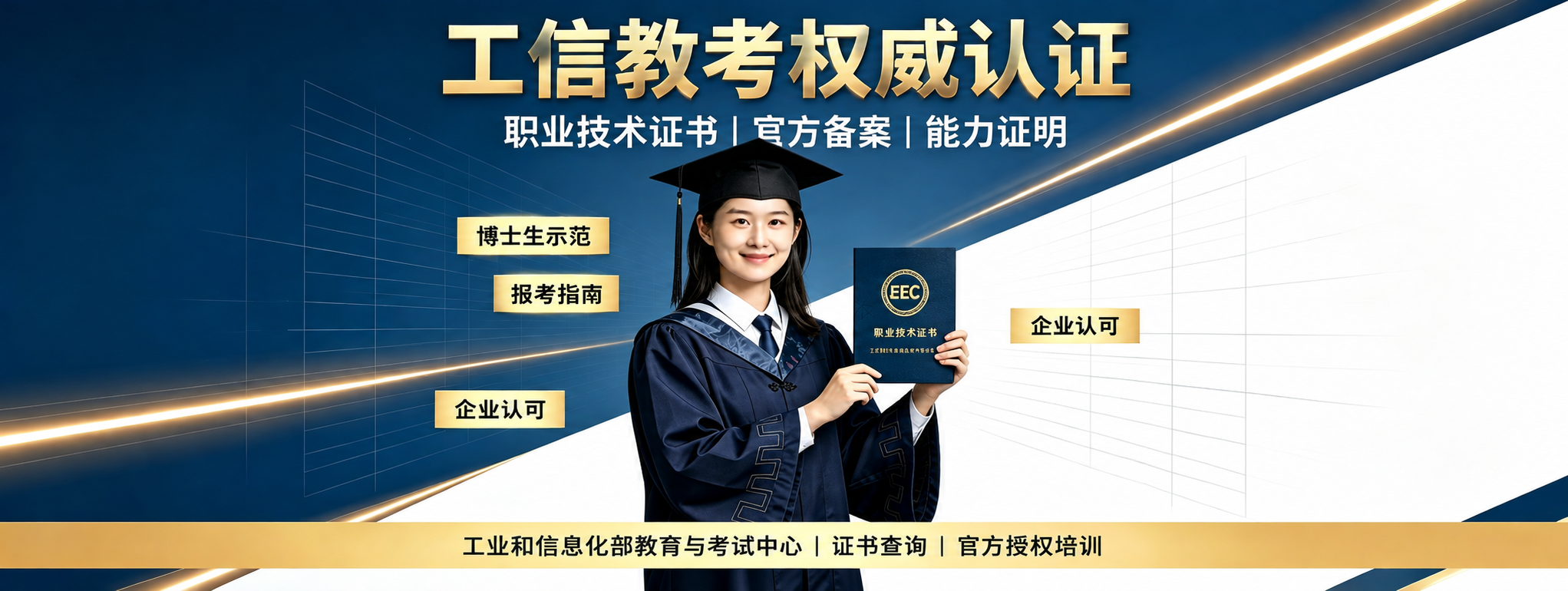 广告2